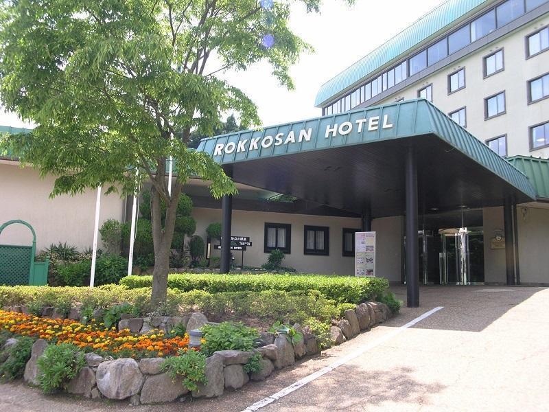 Rokkosan Hotel Кобе Экстерьер фото