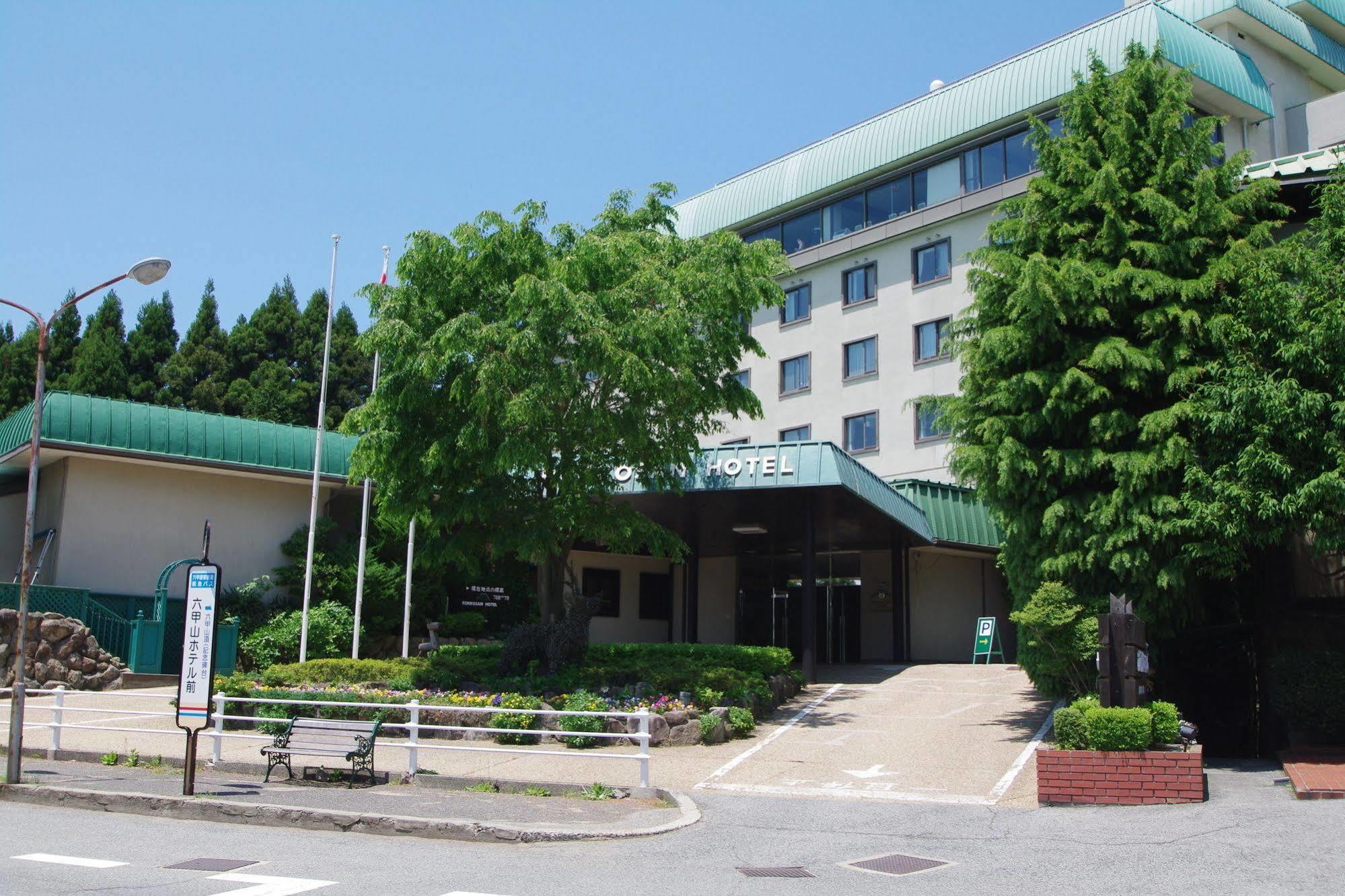 Rokkosan Hotel Кобе Экстерьер фото